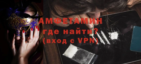 альфа пвп VHQ Верхний Тагил